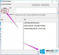 老鸟讲解Win10系统如何加速的详细解决要领