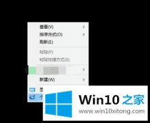 技术分析win10电脑桌面壁纸变黑屏怎么修复的具体解决举措