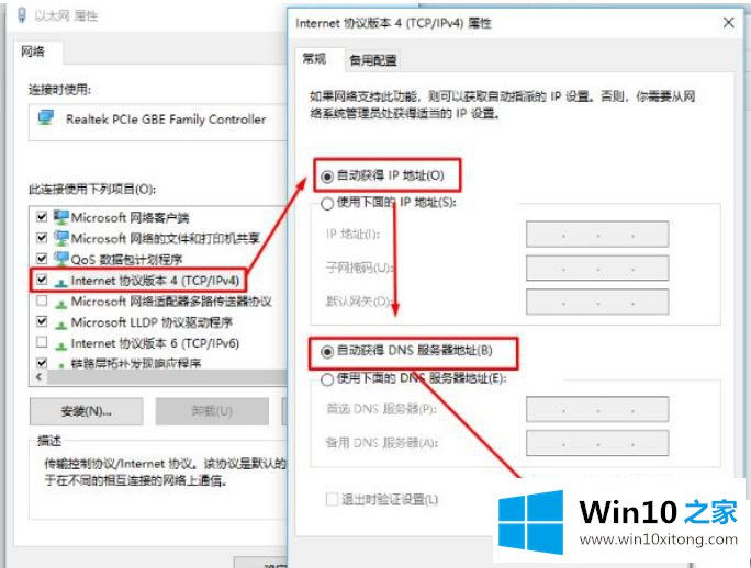 win10outlook不能同步怎么设置的详细处理方法