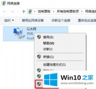 老司机详解win10outlook不能同步怎么设置的详细处理方法