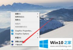 本文教你win10如何保持屏幕常亮的处理门径