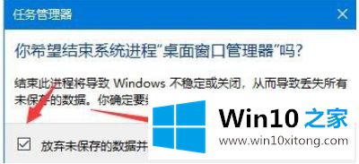 win10 win键没反应的完全操作步骤