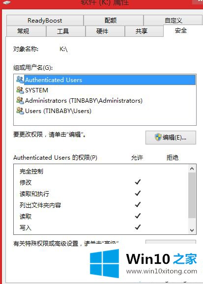 win10局域网怎么共享磁盘的详细处理方法