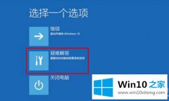 主编告诉您win10分辨率黑屏怎么调回来的解决门径