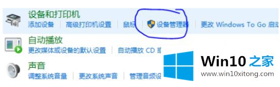 win10分辨率黑屏怎么调回来的解决门径