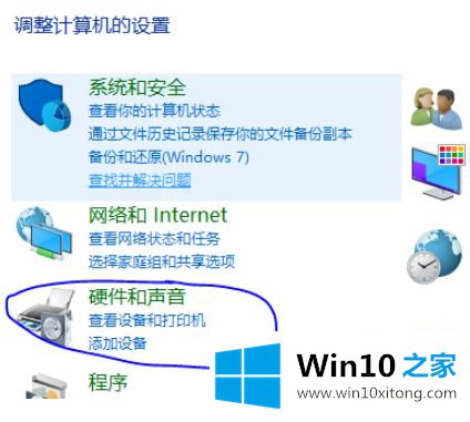 win10分辨率黑屏怎么调回来的解决门径