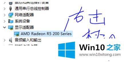 win10分辨率黑屏怎么调回来的解决门径