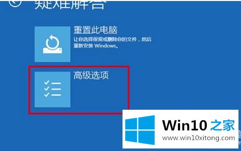 win10分辨率黑屏怎么调回来的解决门径