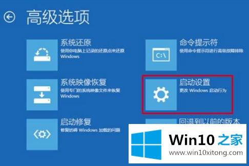 win10分辨率黑屏怎么调回来的解决门径