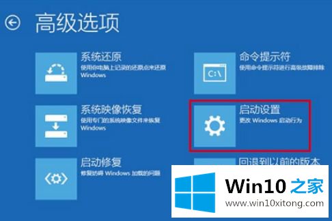 win10分辨率黑屏怎么调回来的解决门径