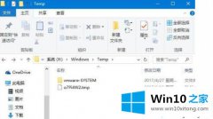 图文操作Win10系统c盘哪个文件夹可以删的具体操作办法