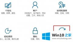 关于win10重置此电脑保留我的解决措施