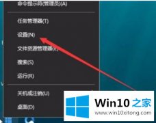 技术帮您win10应用商店重置怎么操作的解决办法