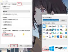 技术操作windows10桌面图标有一半遮住的具体方法