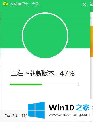 win10电脑中360安全卫士【设置中心】显示空白的详尽处理法子