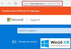 主编告诉您win10更新可以选择性的操作方案