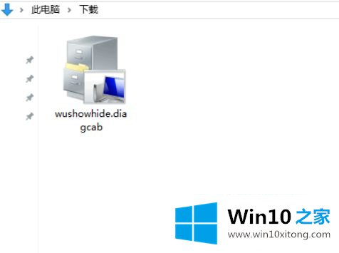 win10更新可以选择性的操作方案