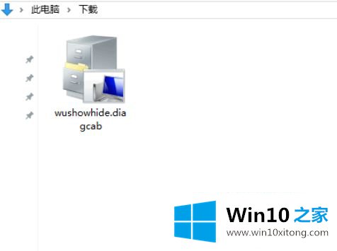 win10更新可以选择性的操作方案