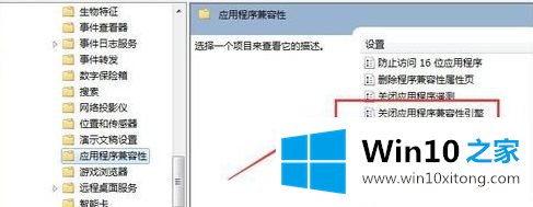 windows10腾讯游戏启动不了的方法步骤