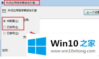 windows10腾讯游戏启动不了的方法步骤