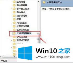 windows10腾讯游戏启动不了的方法步骤