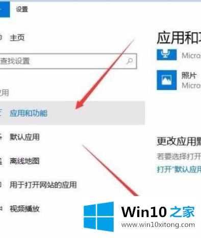 win10控制面板没有hyper-v如何处理的具体解决手段