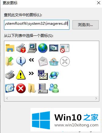 Win10电脑中如何将回收站固定到任务栏的操作手段