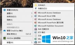 图文解决Win10电脑中如何将回收站固定到任务栏的操作手段