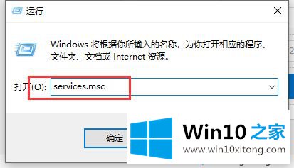 win10电脑清除dns缓存提示执行期间函数出了问题的解决措施