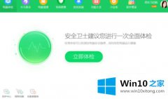 关于教你win7显示界面怎么操作的完全处理技巧