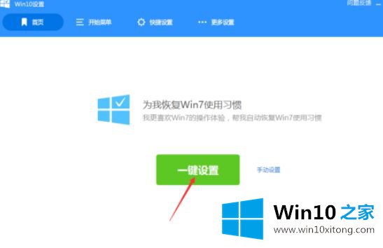 win7显示界面怎么操作的完全处理技巧