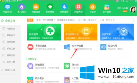 win7显示界面怎么操作的完全处理技巧