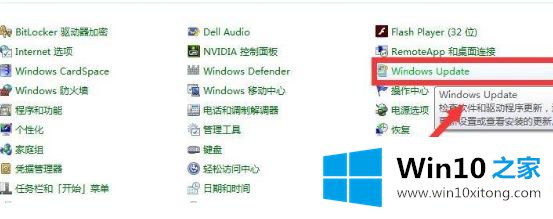 windows10安装程序无法运行的操作