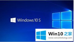 大师分析windows10安装程序无法运行的操作