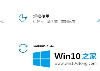 win10系统下载软件被阻止的操作介绍
