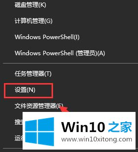 win10系统下载软件被阻止的操作介绍