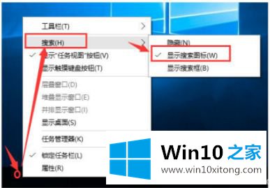 win10搜索web和windows怎么去掉的完全解决步骤
