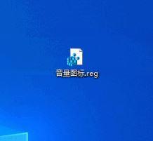 win10点桌面音量图标没有反应的具体解决步骤