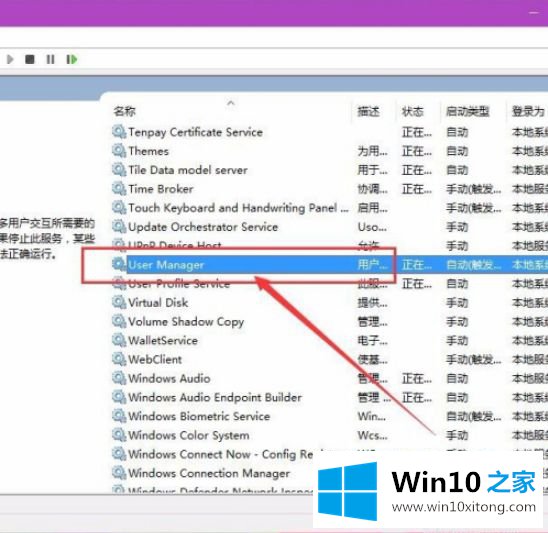 windows10电脑explorer.exe显示没有注册类怎么修复的教程