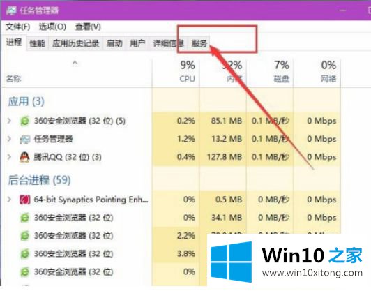 windows10电脑explorer.exe显示没有注册类怎么修复的教程