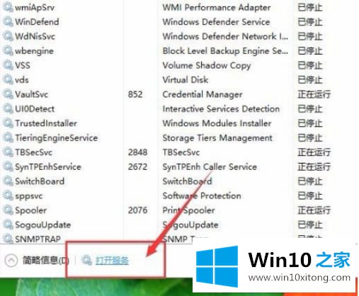 windows10电脑explorer.exe显示没有注册类怎么修复的教程