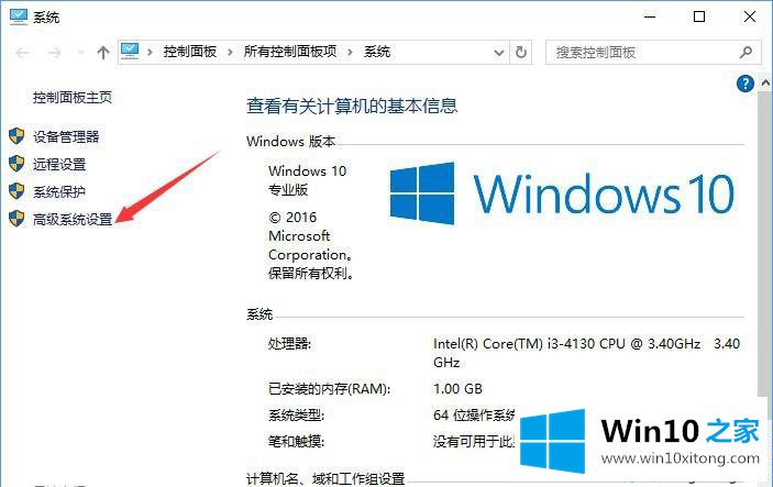 win10打开word提示word无法显示所请求的详尽处理措施