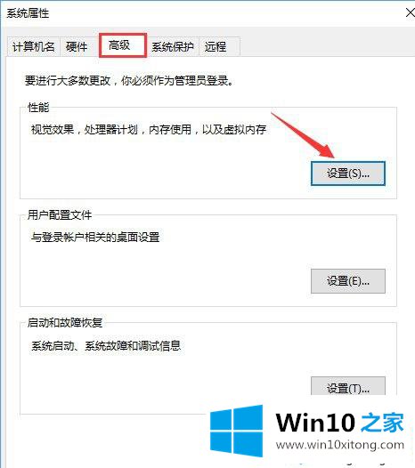 win10打开word提示word无法显示所请求的详尽处理措施