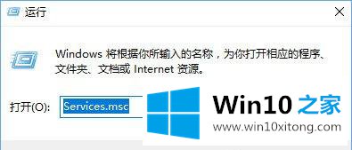 win10系统开机后弹出服务器正在运行中的修复对策