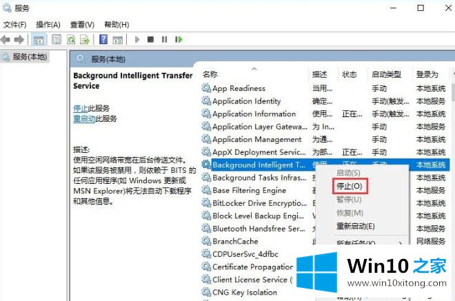 win10系统开机后弹出服务器正在运行中的修复对策