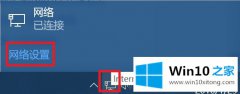 关于操作win10 xbox商店进不去了的解决本领