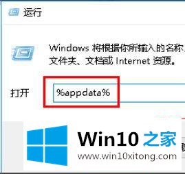 win10打开wps显示Null加载失败的具体操作要领