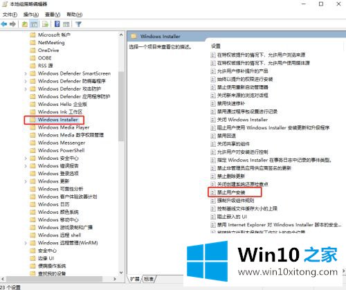 win10怎么阻止捆绑安装软件的法子