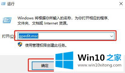 win10怎么阻止捆绑安装软件的法子