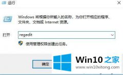 技术解决win10更新安装失败提示0x8024000b错误代码的具体解决办法